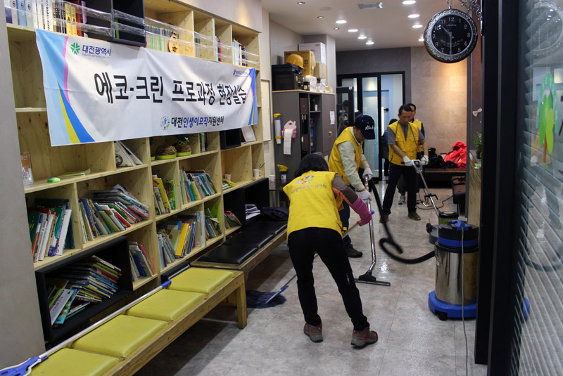 바우처 서비스 기관 자라는 나무 사회공헌활동