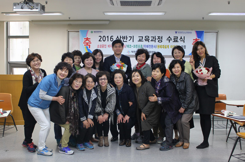 치매전문사 과정 수료식