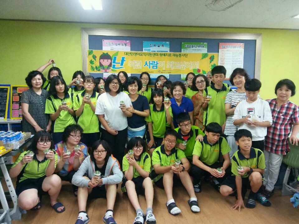 원예치료봉사.JPG