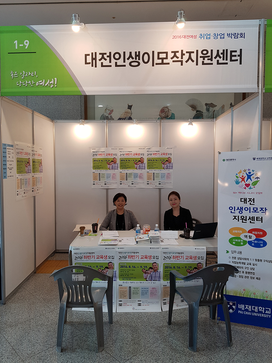 박람회사진