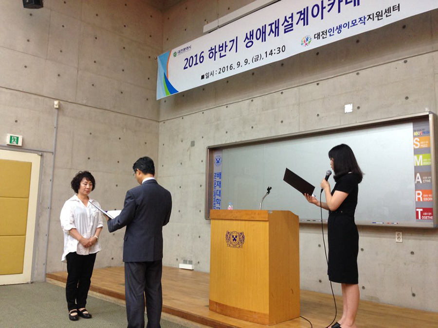 생애수료식3