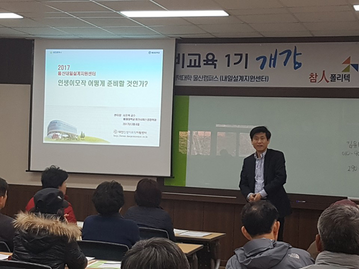 울산출장2