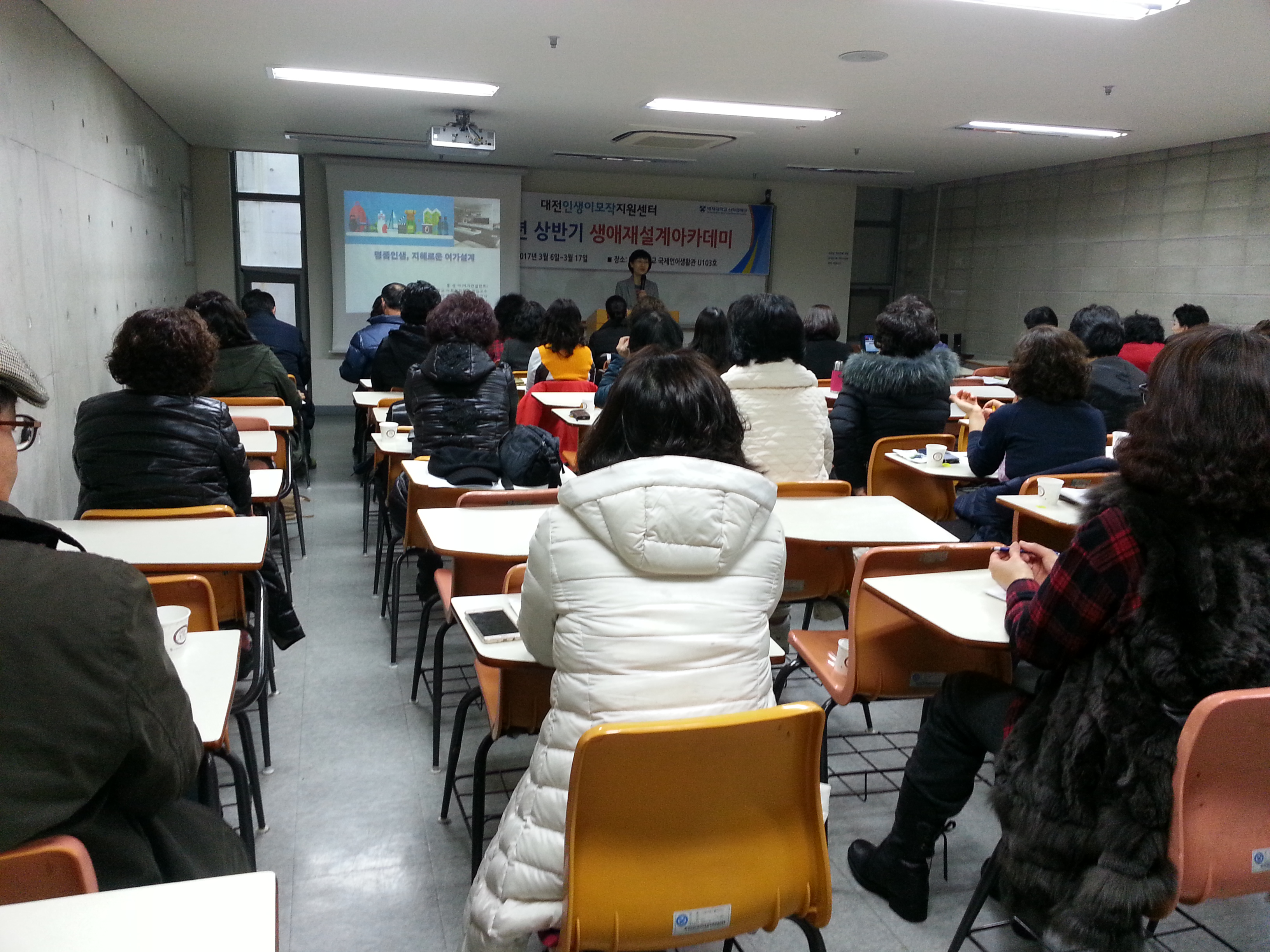 KakaoTalk_20170310_163216285