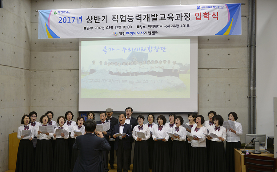 입학식3