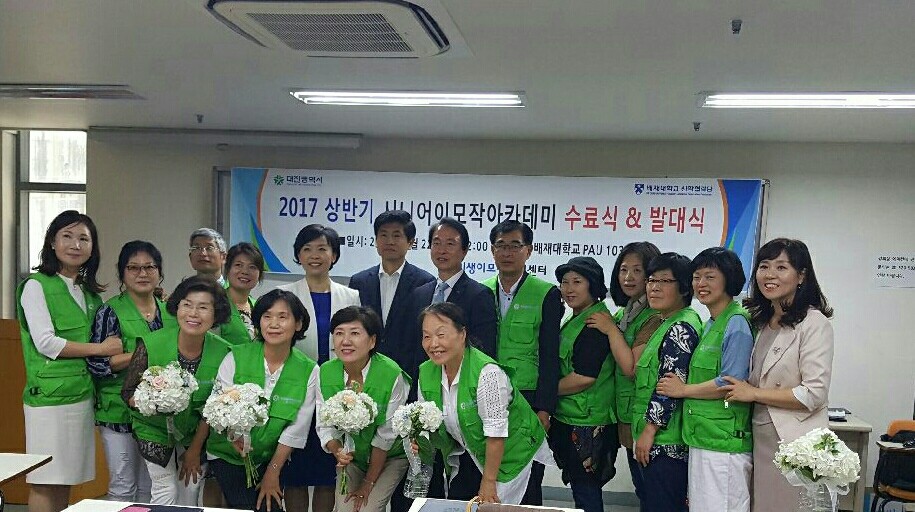 KakaoTalk_20170623_095057943