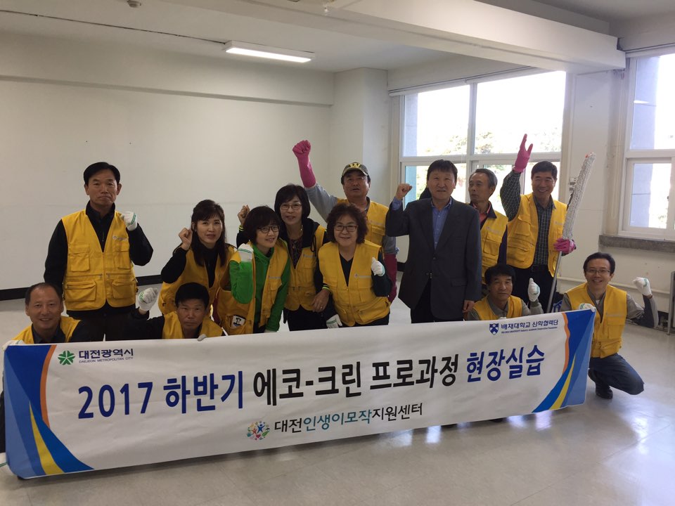 KakaoTalk_20171013_175206072