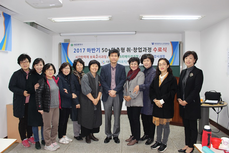 보육교사수료식1