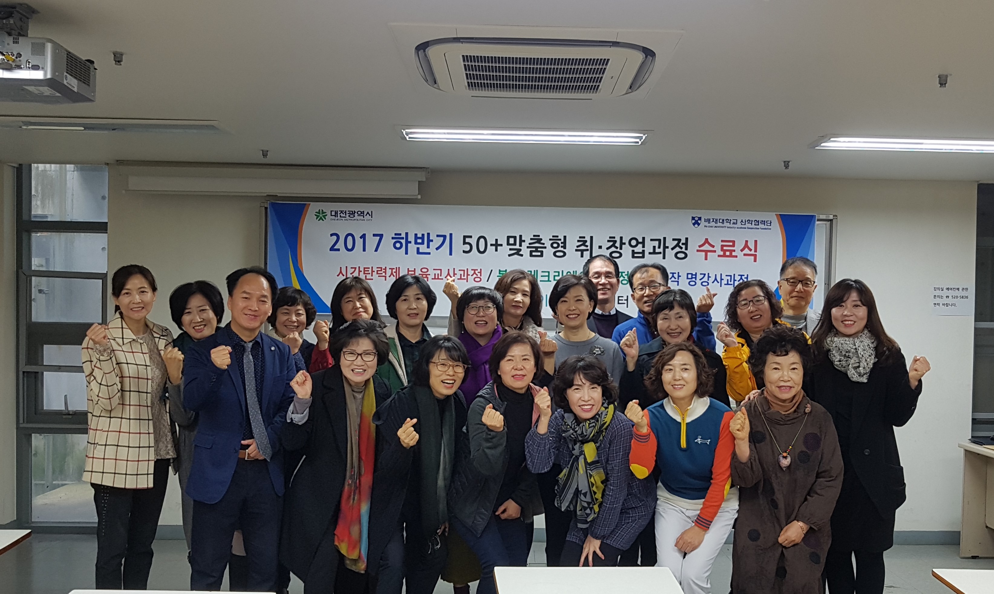 KakaoTalk_20171110_101930120