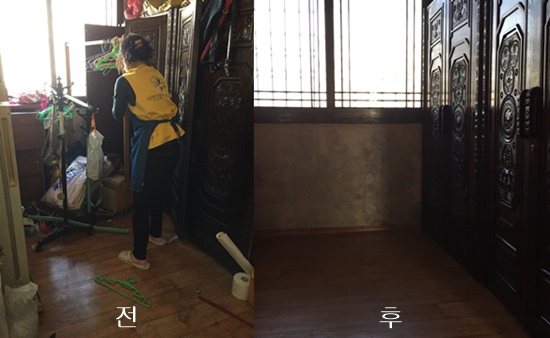 이전후