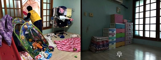 허전후