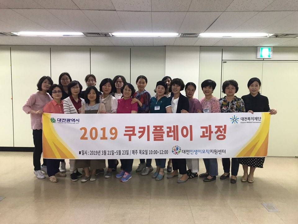 KakaoTalk_20190523_141513210
