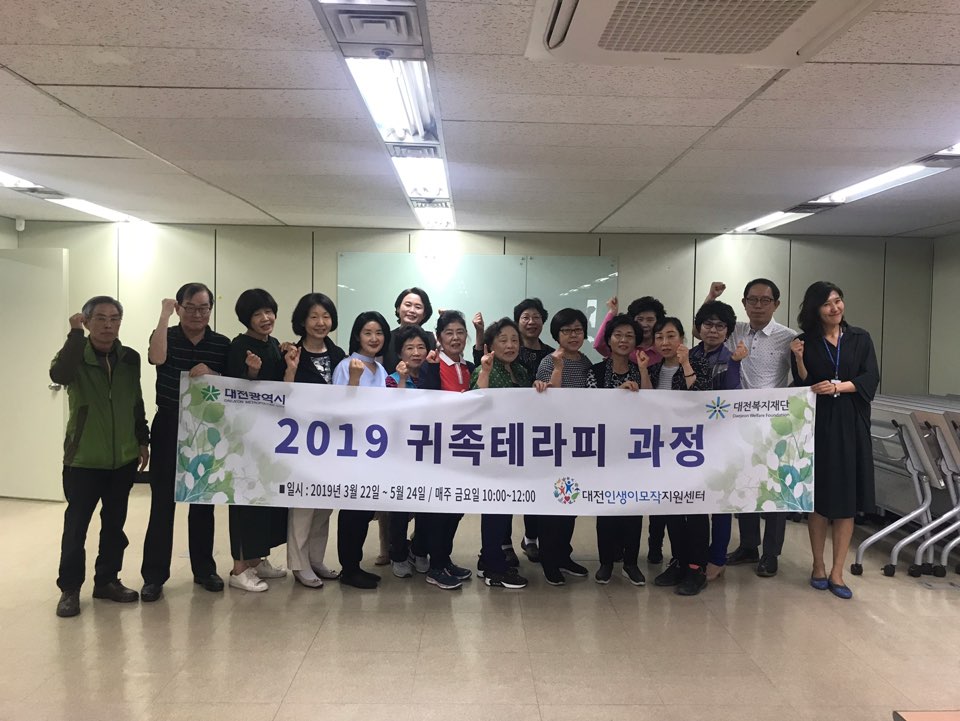 종강