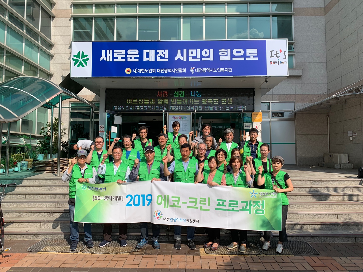 KakaoTalk_20190612_161534789