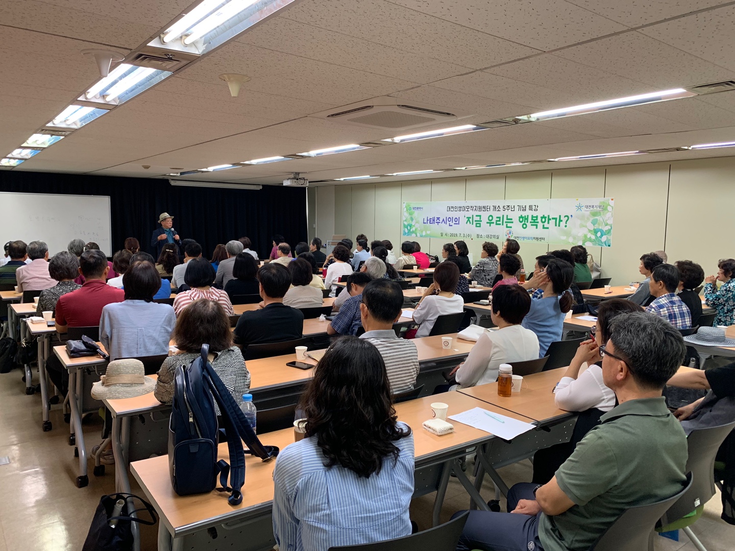 특강사진7.17