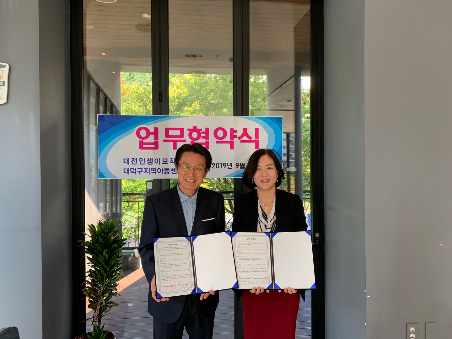 KakaoTalk_20191025_171148838