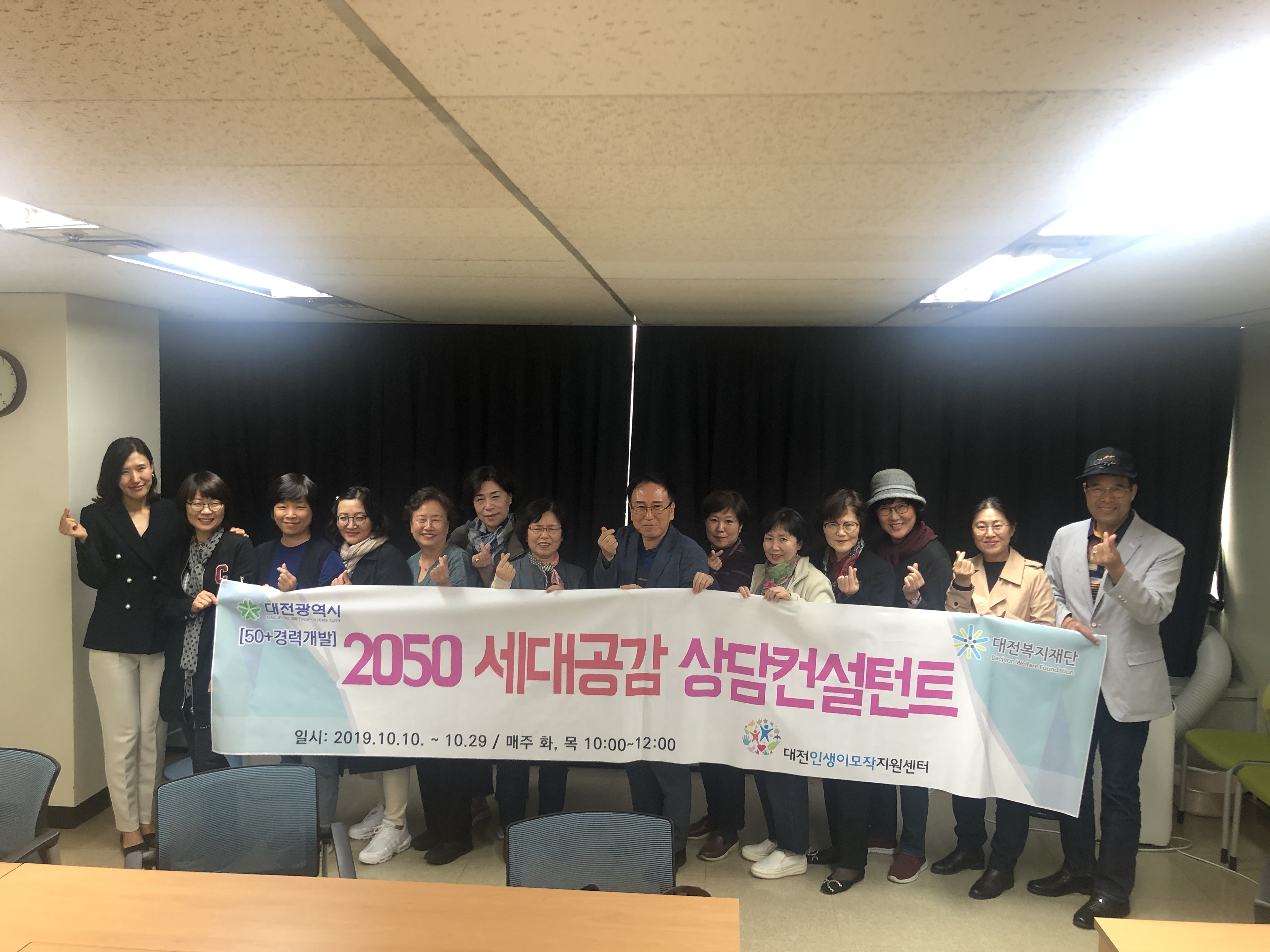 KakaoTalk_20191029_122233278