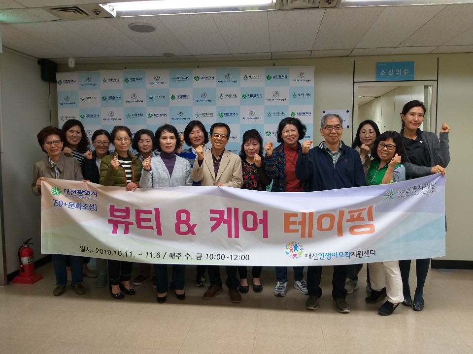 KakaoTalk_20191106_133542730