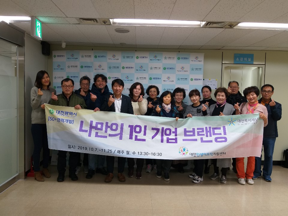 KakaoTalk_20191125_183958473