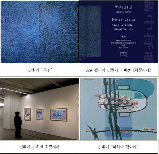 김환기.JPG
