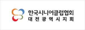 사회복지법인 한마음