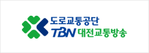 도로교통공사