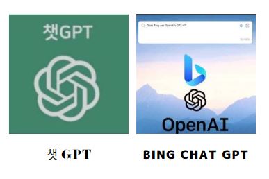 쳇GPT.JPG