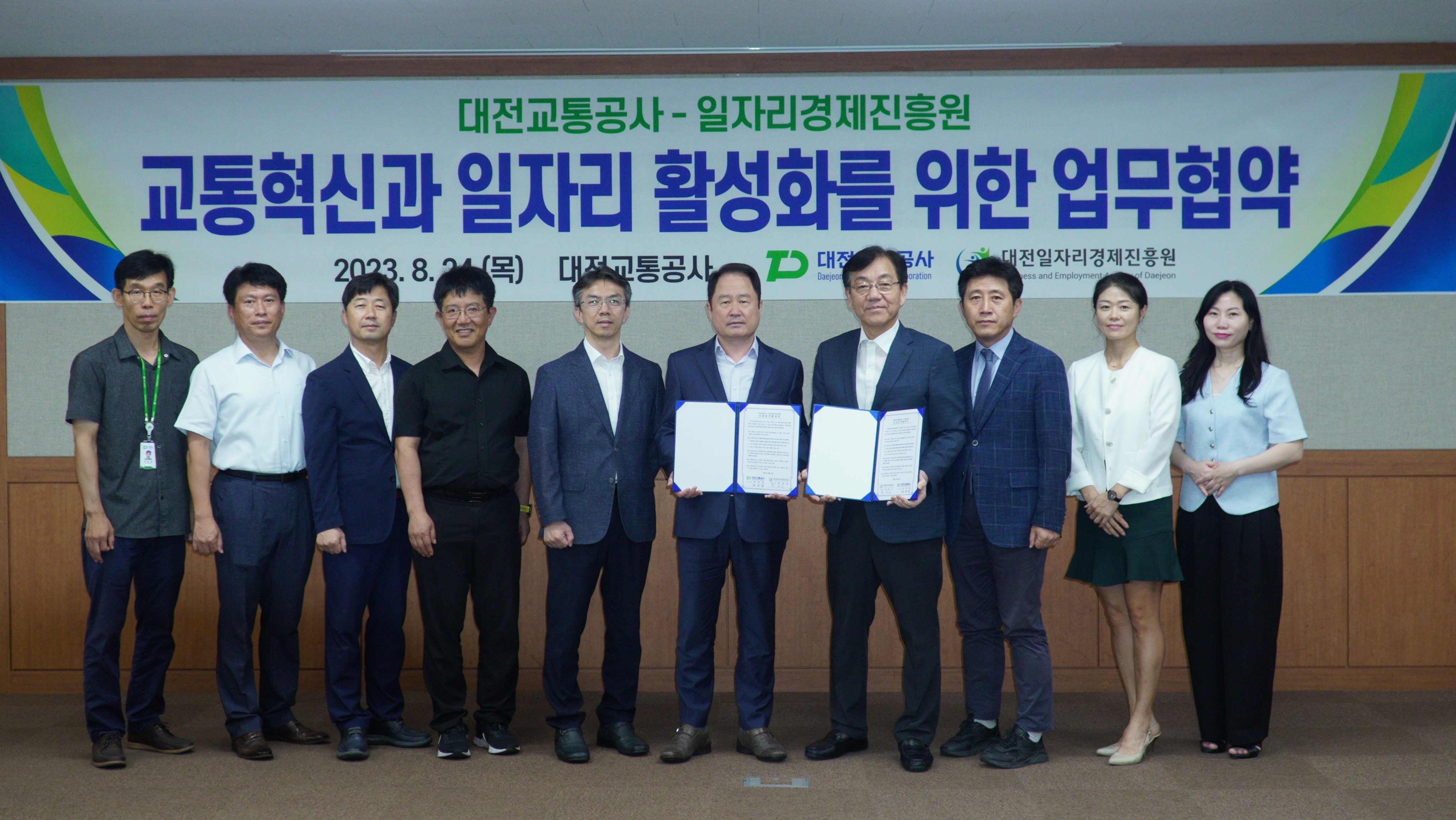 보도5