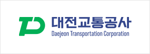 대전교통공사