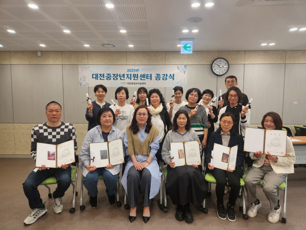 KakaoTalk_20250428_152529047