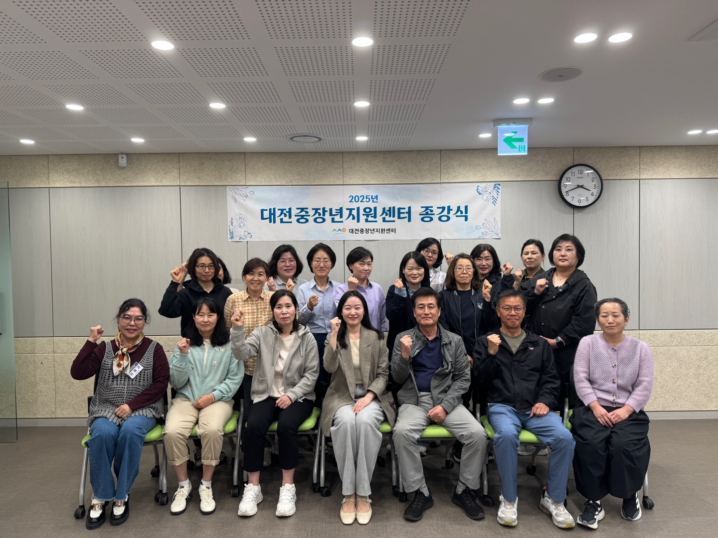 KakaoTalk_20250428_162724226