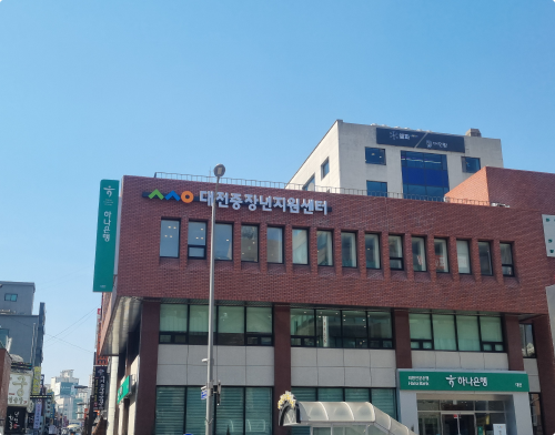 중장년지원센터 건물 이미지