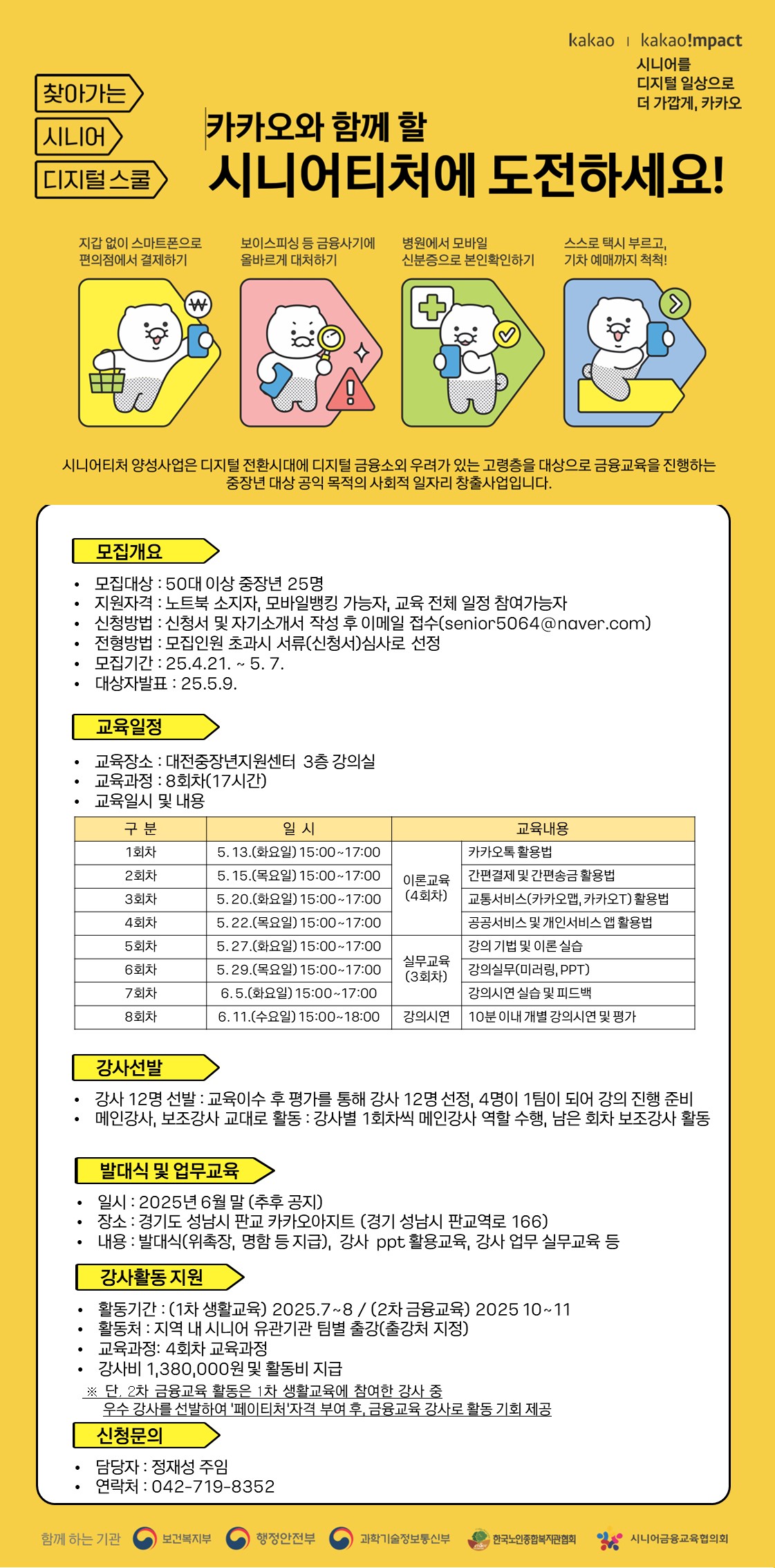 슬라이드1.JPG