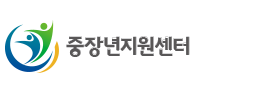 대전인생이모작지원센터